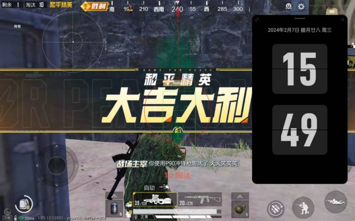 和平精英辅助信息怎么开（和平精英辅助语音怎么打开）